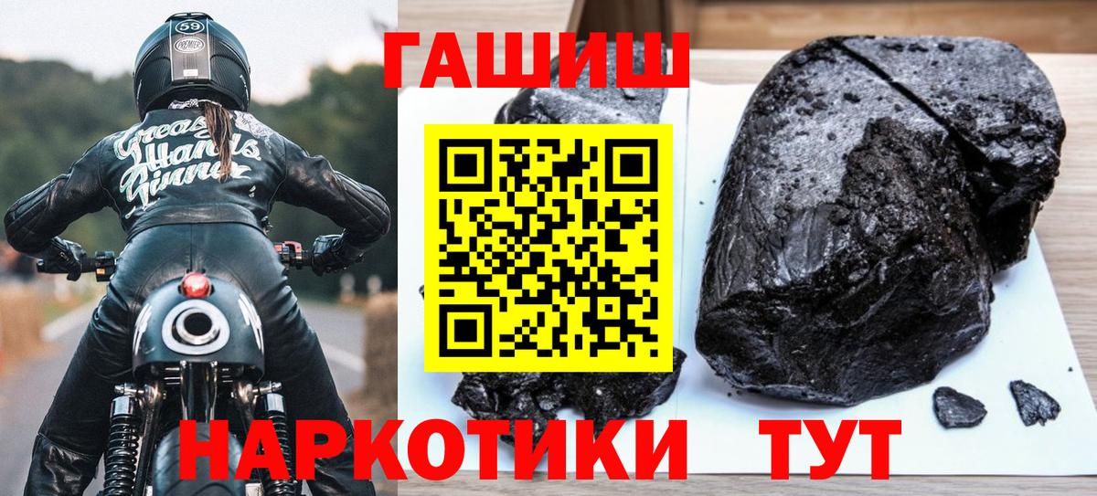 ГАШИШ хэш  Гашиш  Кандалакша  Гашиш Premium  Вход с VPN 