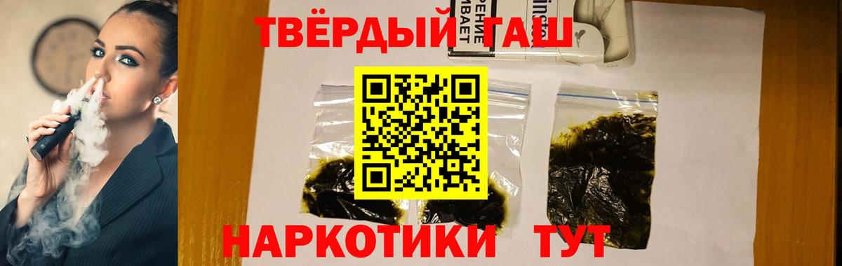 ГАШИШ AMNESIA HAZE Кандалакша