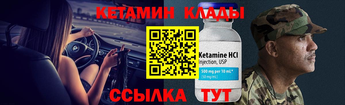 Кандалакша  сайты даркнета какой сайт  Вход с VPN  КЕТАМИН ketamine 