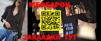 дживик Заволжье