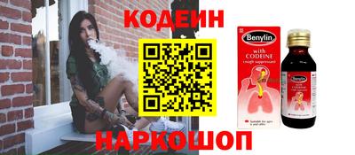 дживик Заволжье