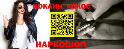героин Жуковский