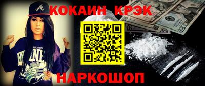 героин Жуковский