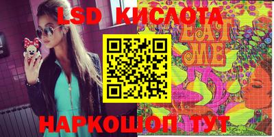 героин Жуковский