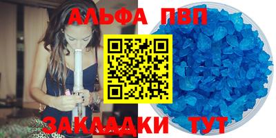 героин Жуковский