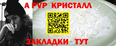 дживик Заволжье