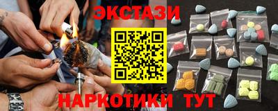 героин Жуковский