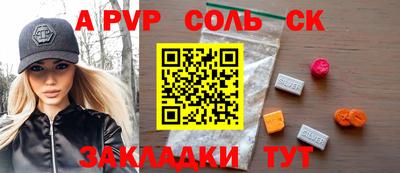 героин Жуковский