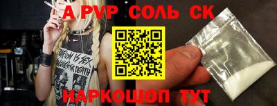 героин Жуковский