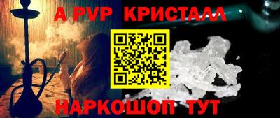 героин Жуковский