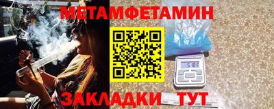 героин Жуковский