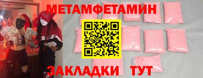 СК Заводоуковск