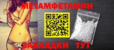 дживик Заволжье