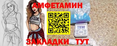 дживик Заволжье