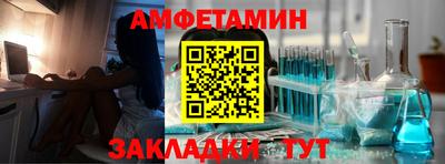 героин Жуковский