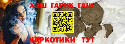 героин Жуковский