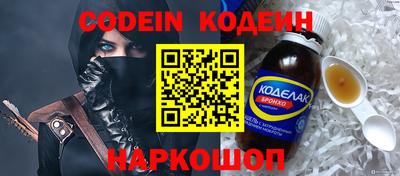 дживик Заволжье