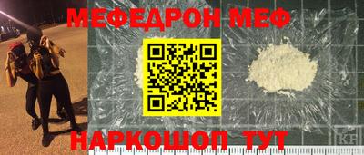 героин Жуковский