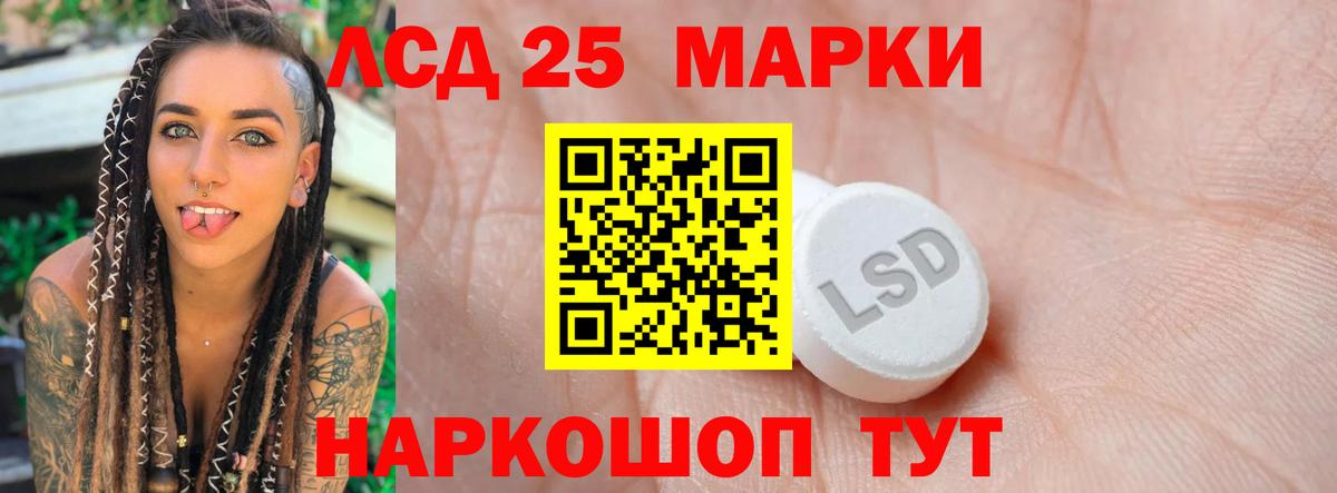 Меф   МЕТАМФЕТАМИН  Кокаин  НБОМе  Вход с VPN  МАРИХУАНА  A PVP СОЛЬ кристаллы  Кандалакша  ГАШ 
