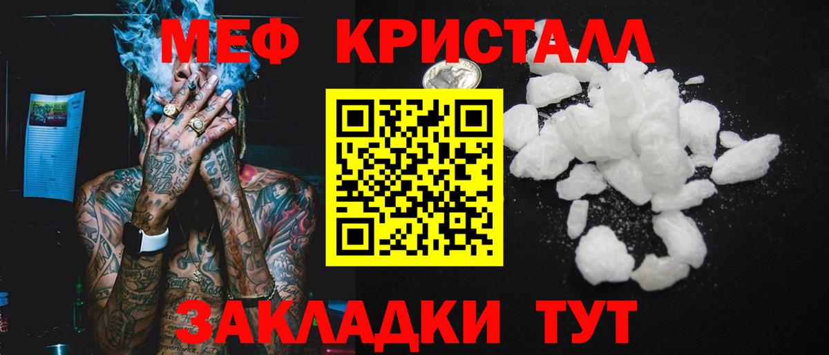 МЕФ 4 MMC  Меф 4 MMC  Меф  Кандалакша  Вход с VPN 