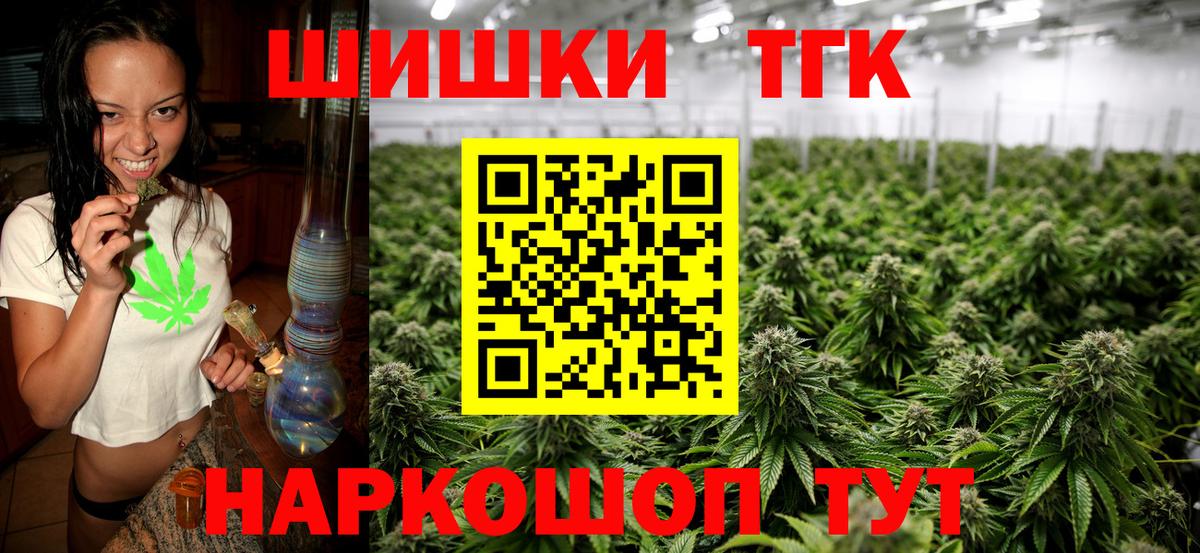 Кандалакша  Бошки Шишки AK-47  Конопля ГИДРОПОН  Вход с VPN  Марихуана Amnesia 